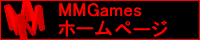 MMGamesホームページ
